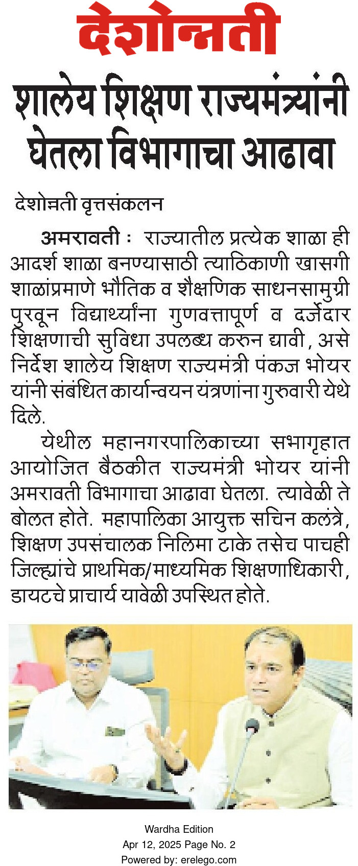 Print Media