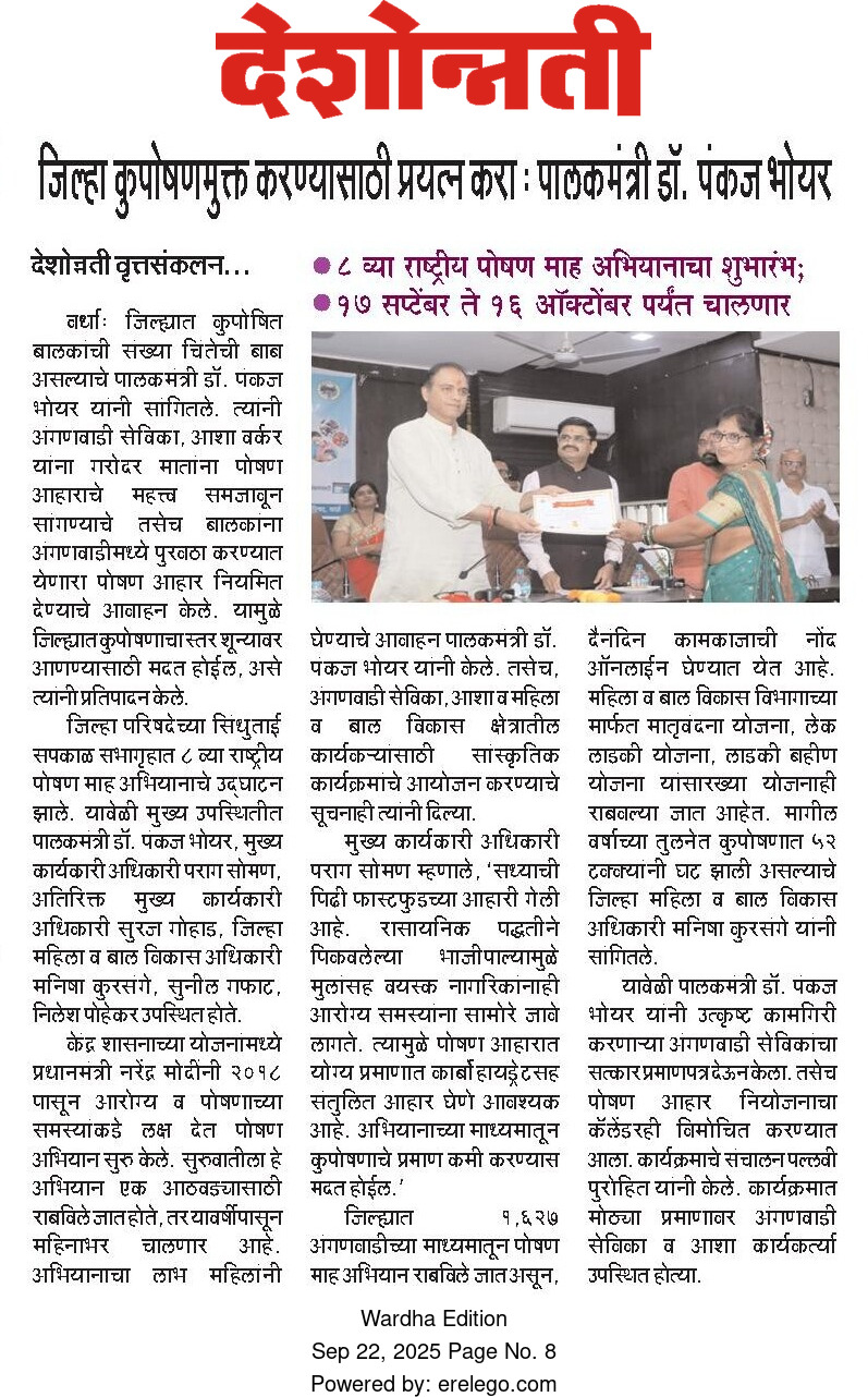 Print Media