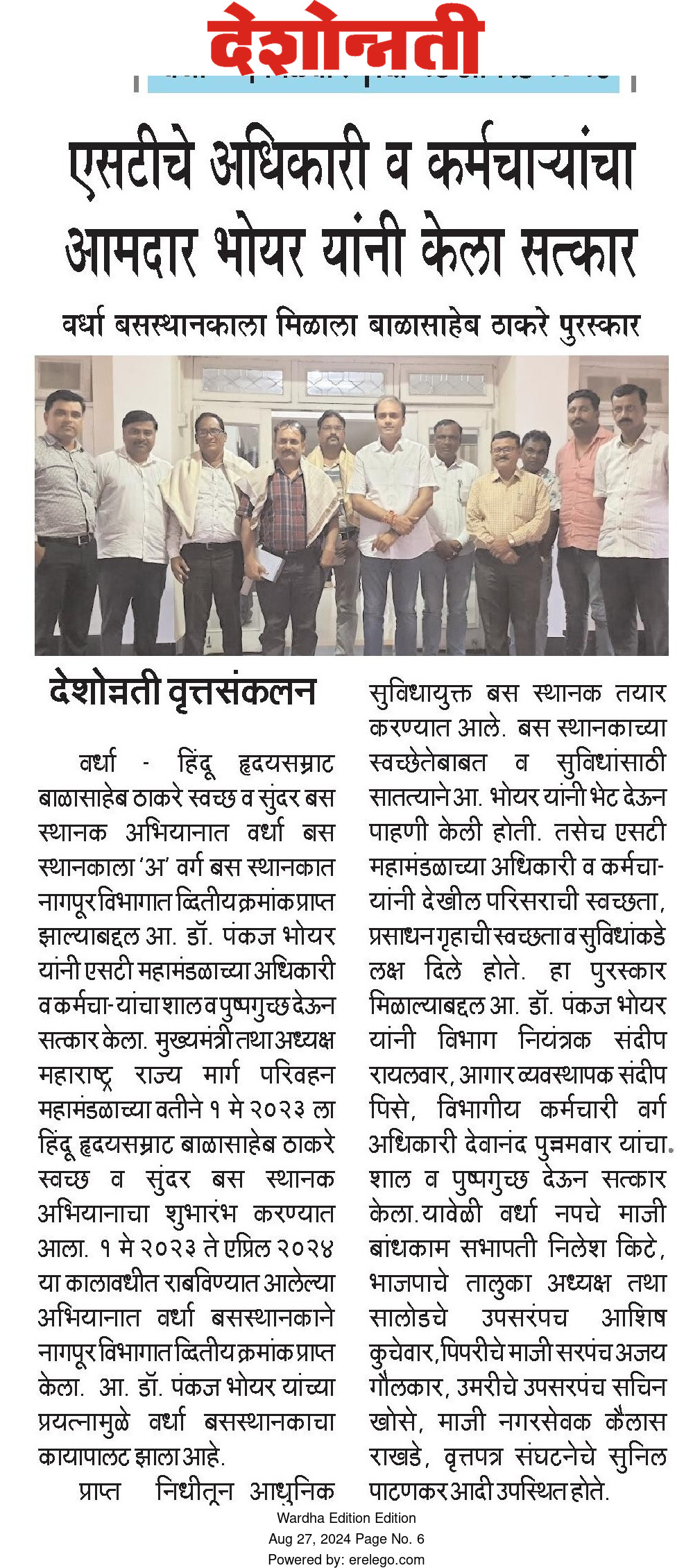 Print Media