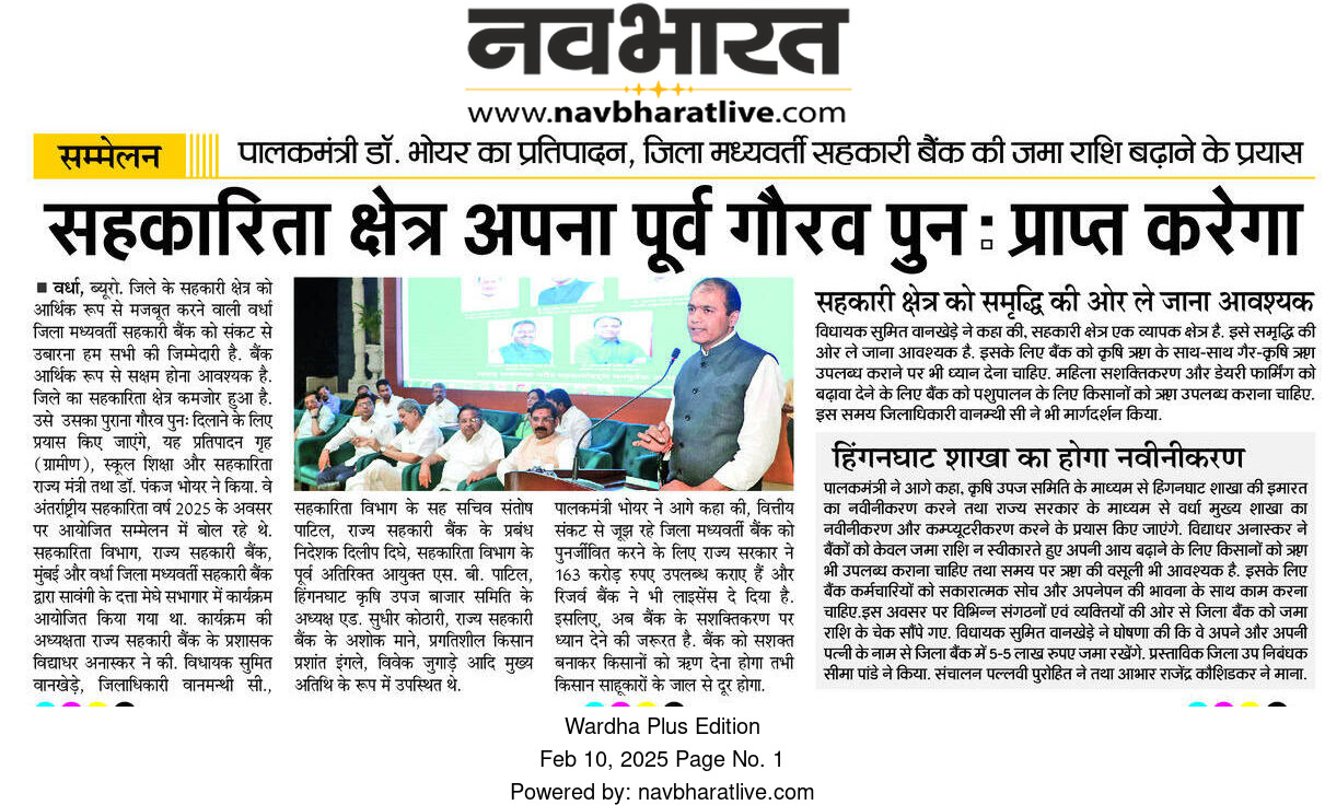 Print Media