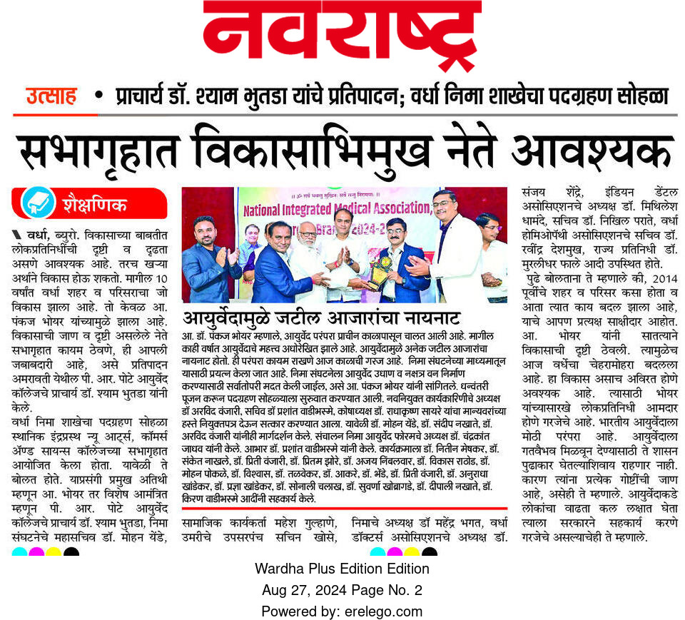 Print Media
