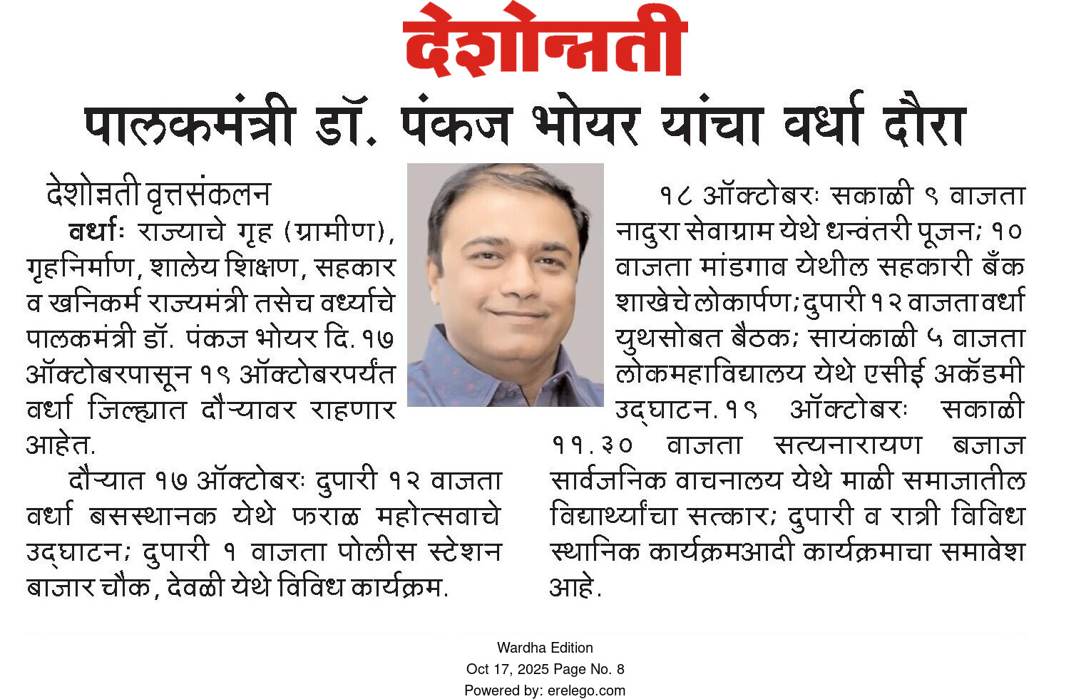 Print Media