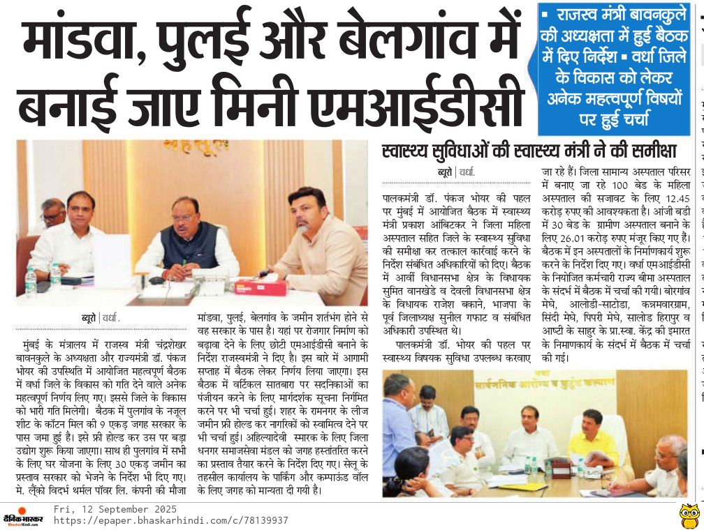 Print Media