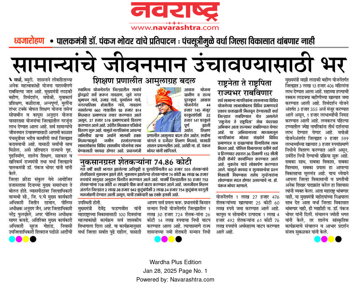 Print Media