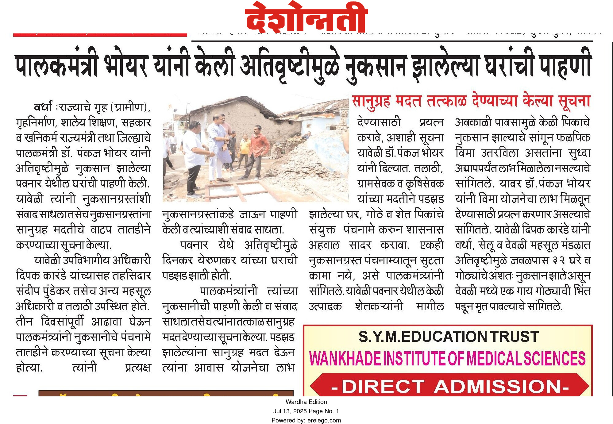 Print Media