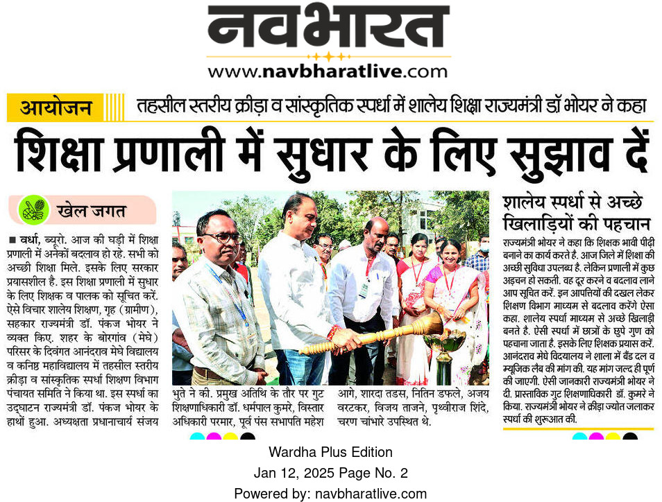 Print Media