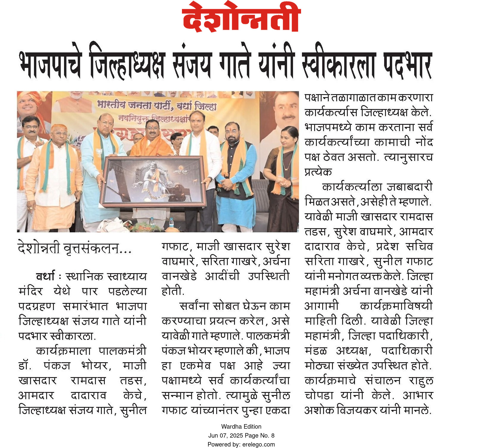 Print Media