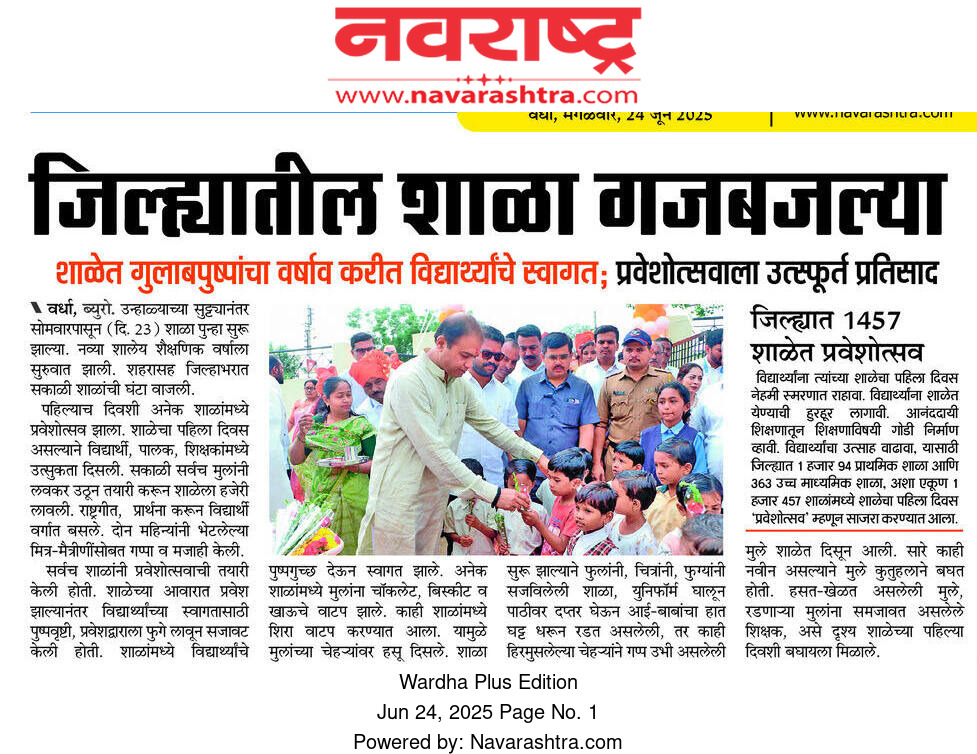 Print Media