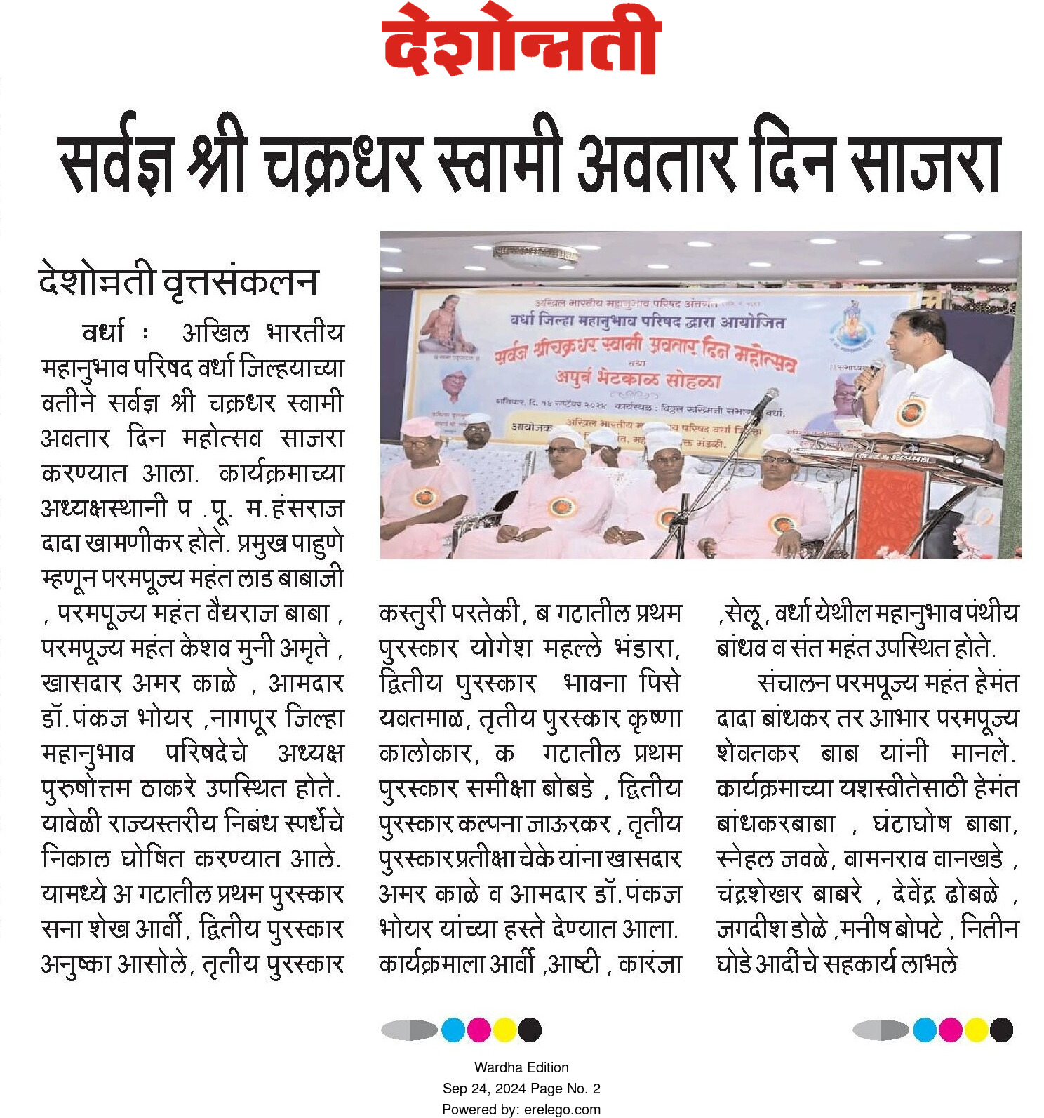 Print Media