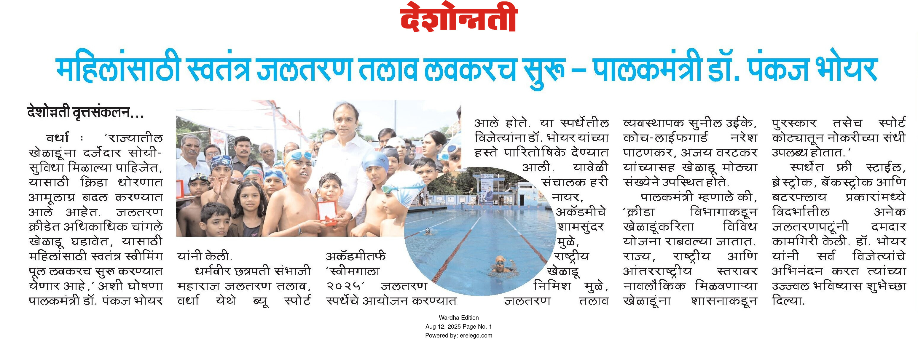 Print Media
