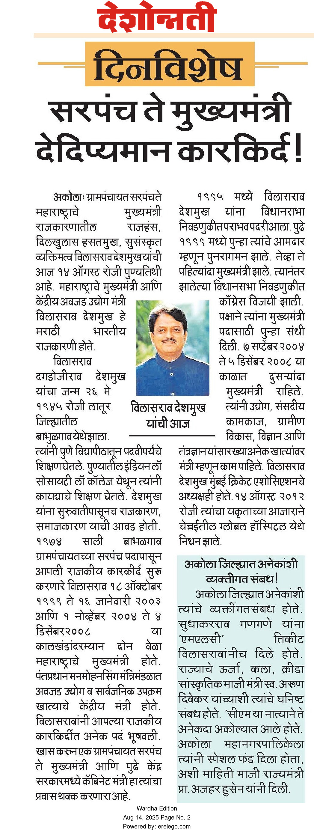 Print Media