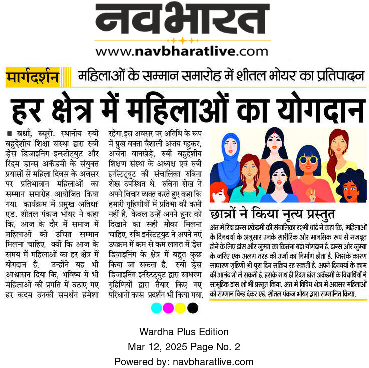 Print Media