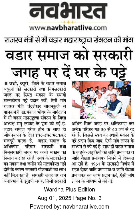 Print Media