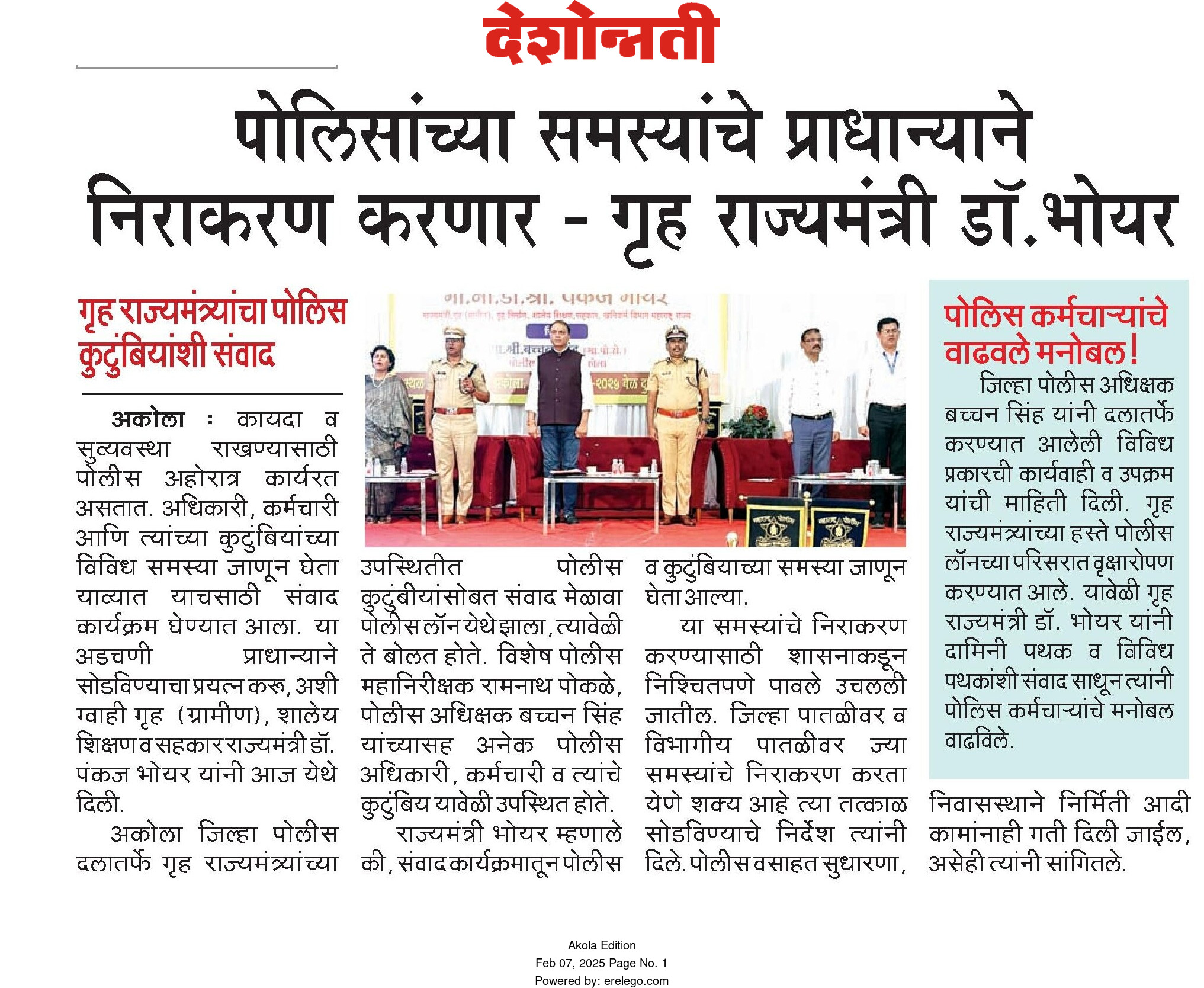 Print Media