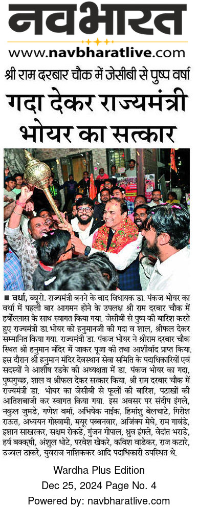 Print Media