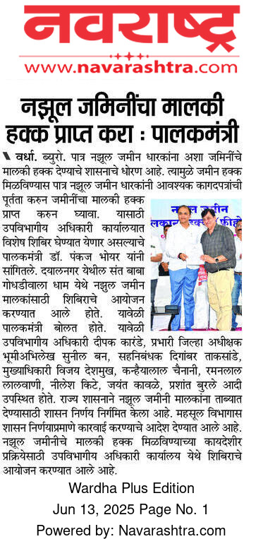 Print Media