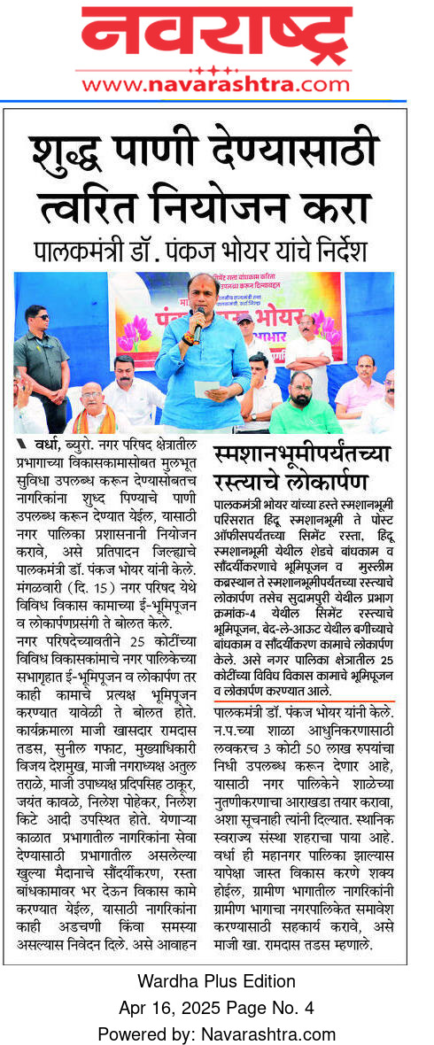 Print Media