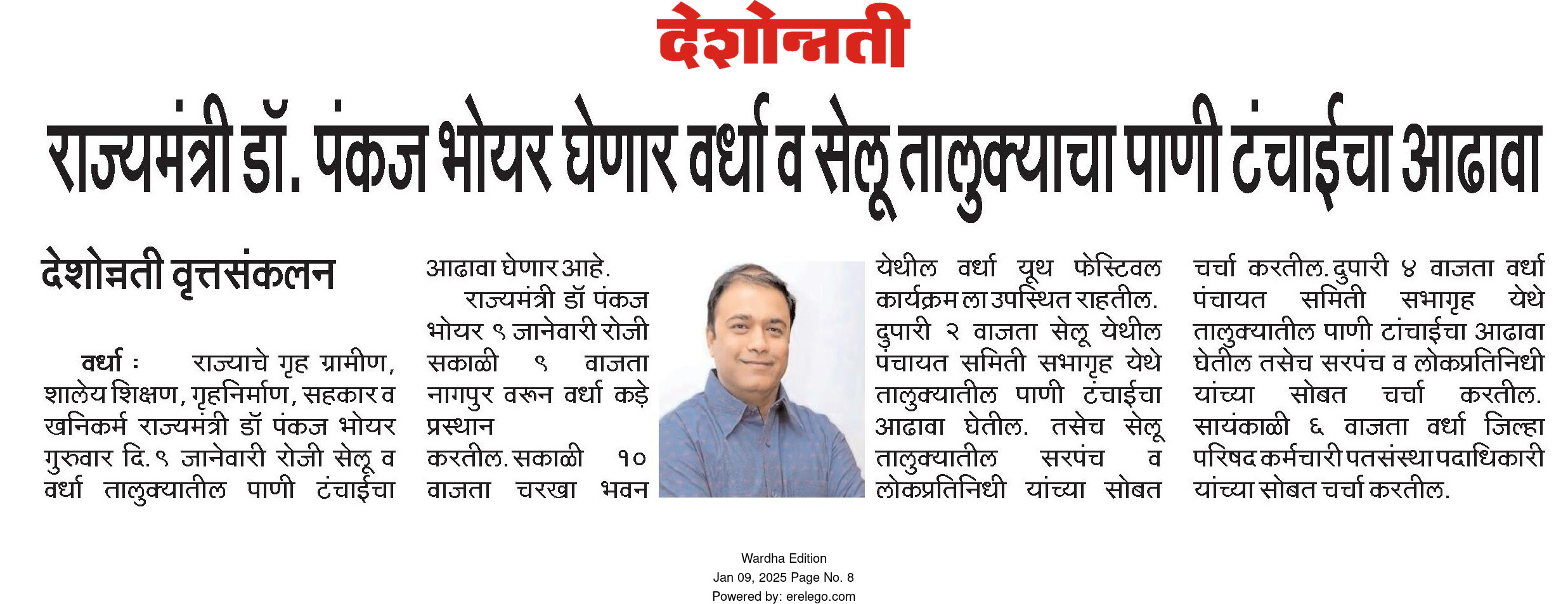 Print Media