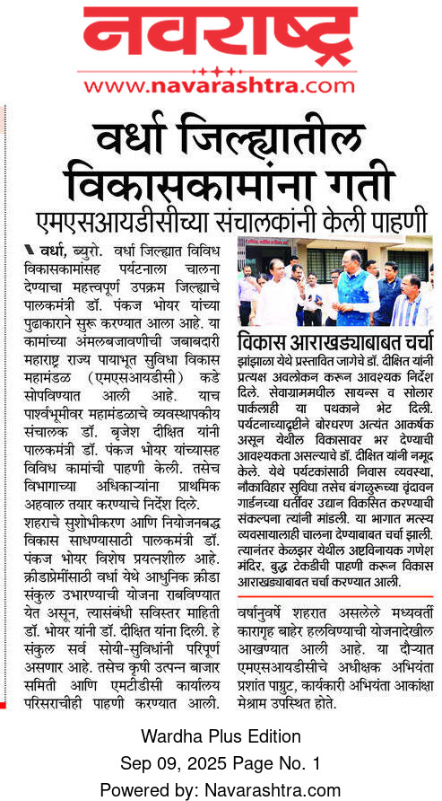Print Media
