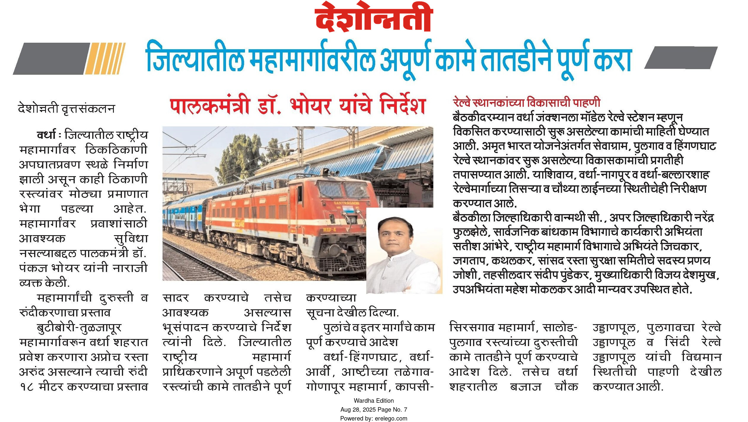 Print Media