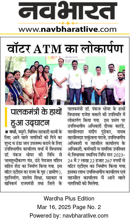 Print Media