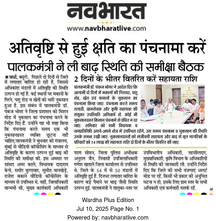 Print Media