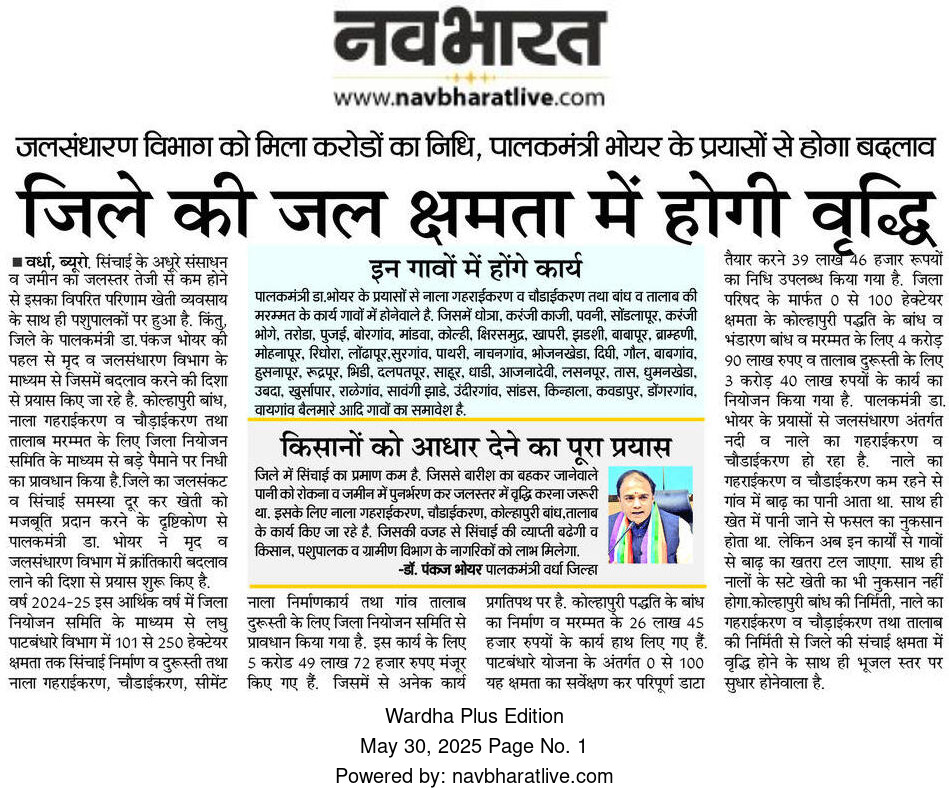 Print Media