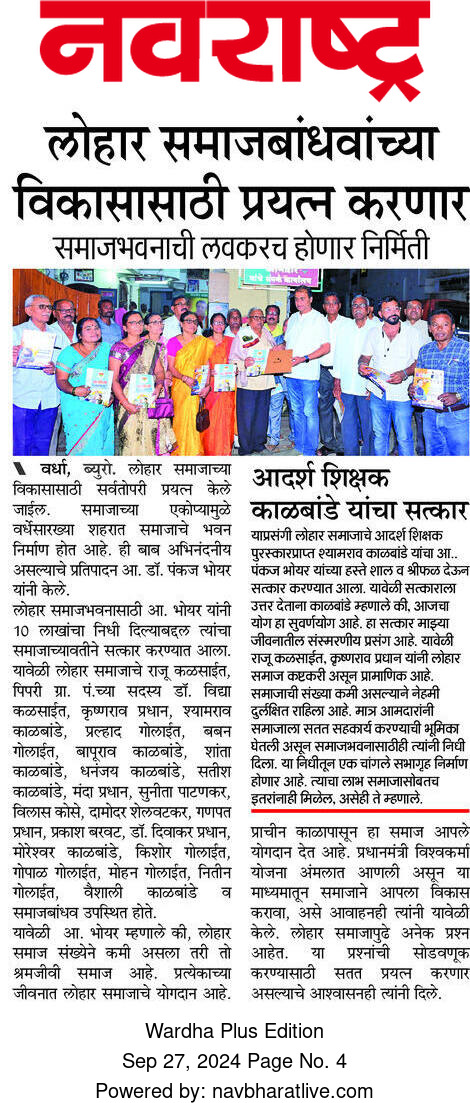 Print Media