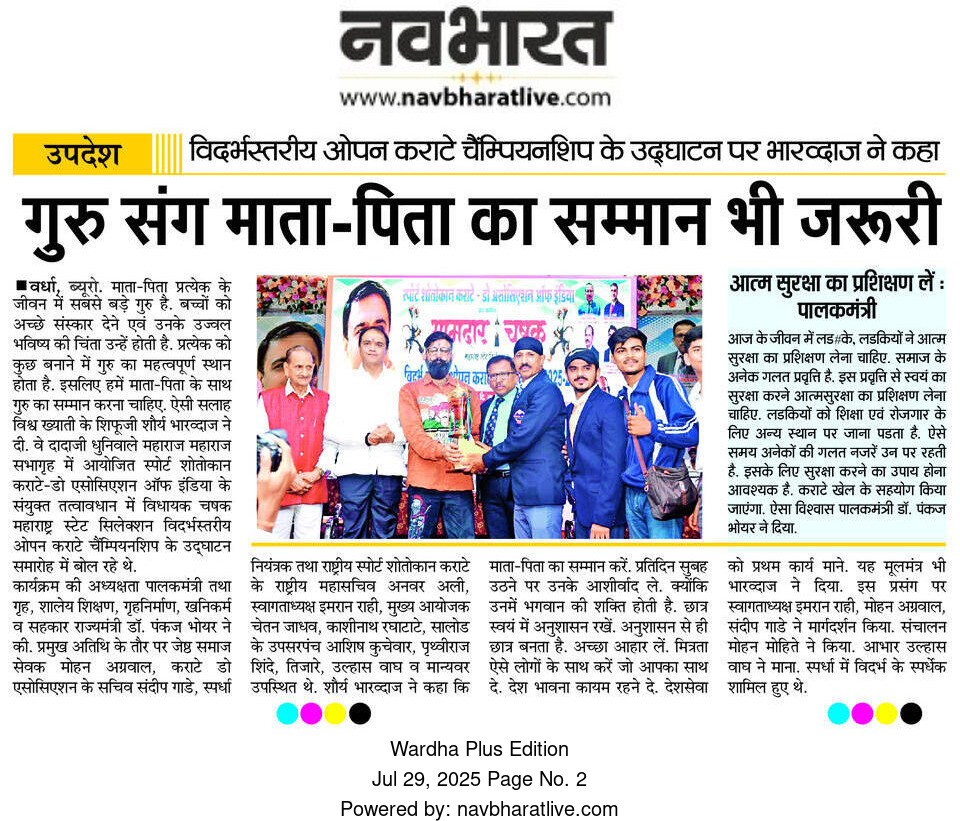 Print Media