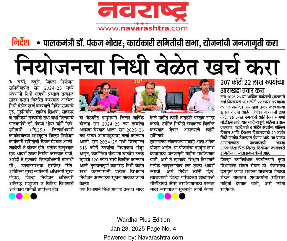 Print Media