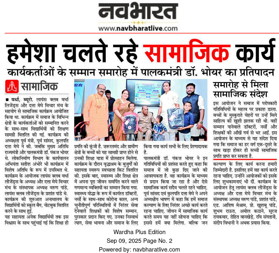 Print Media