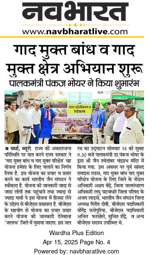 Print Media