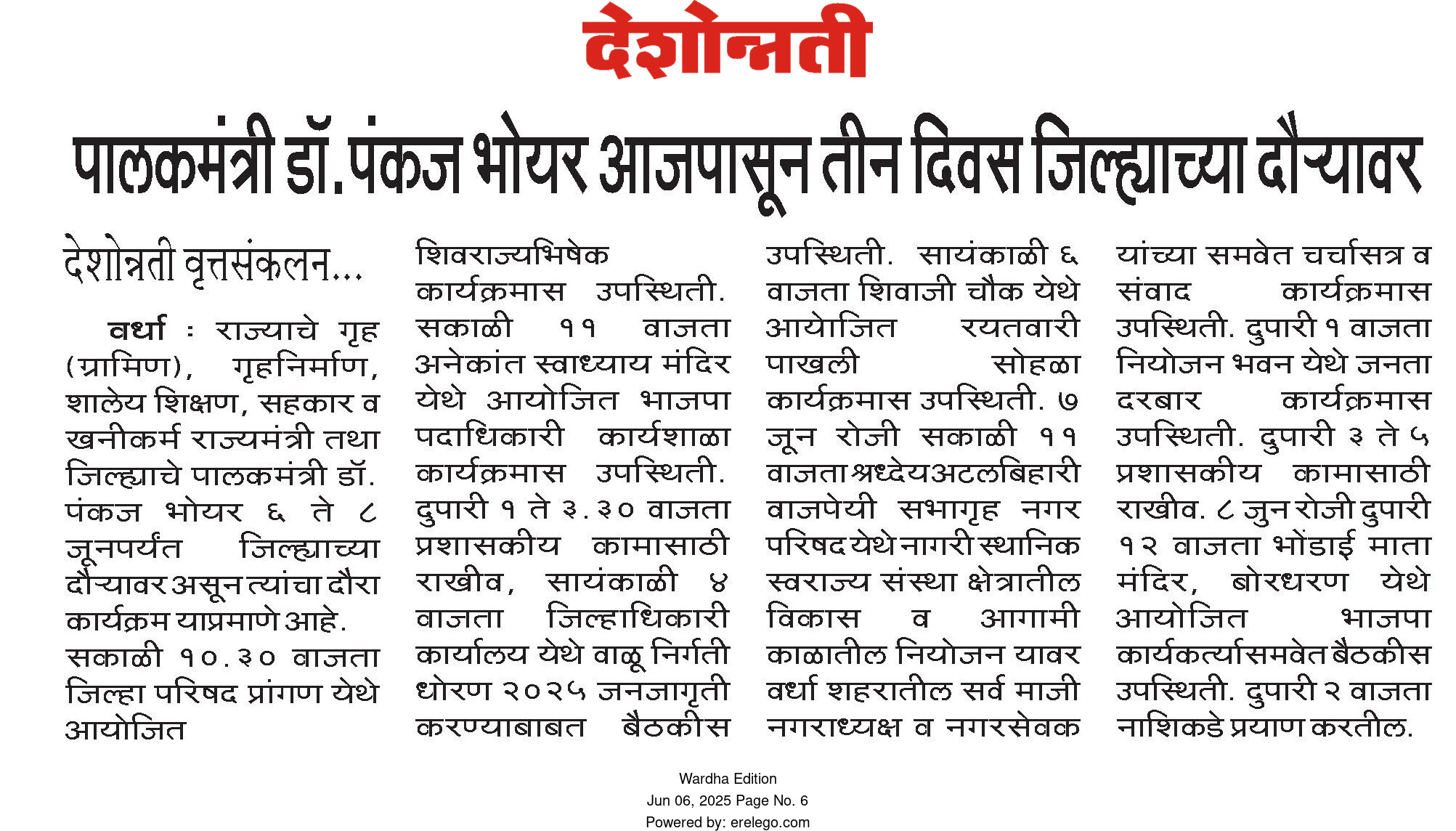 Print Media