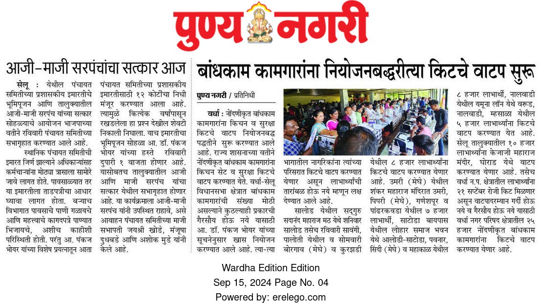 Print Media
