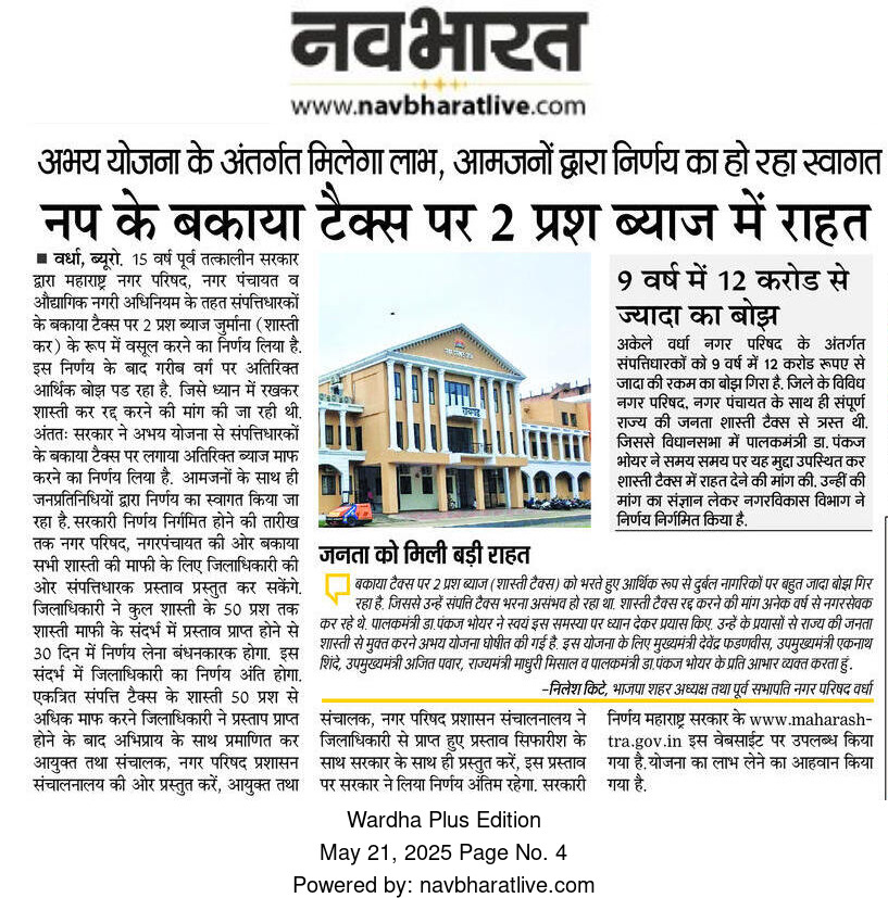 Print Media