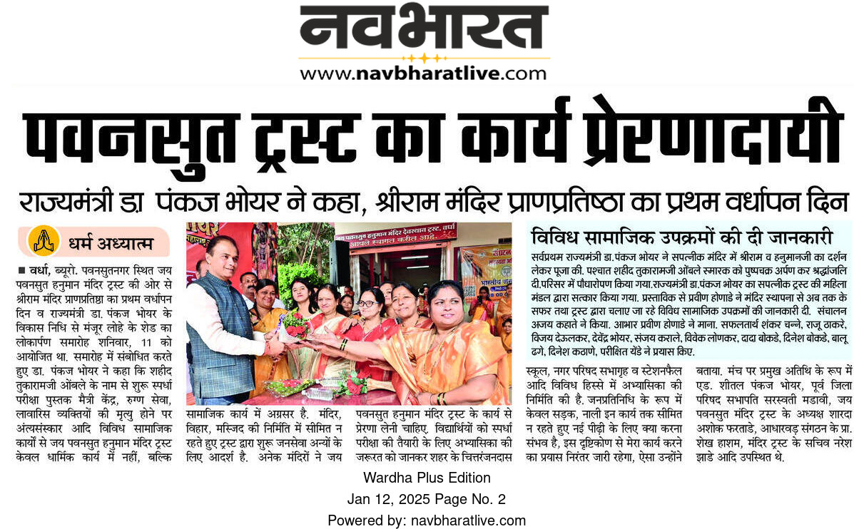Print Media
