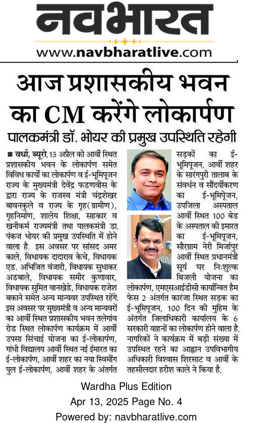 Print Media