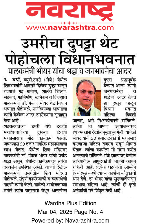 Print Media
