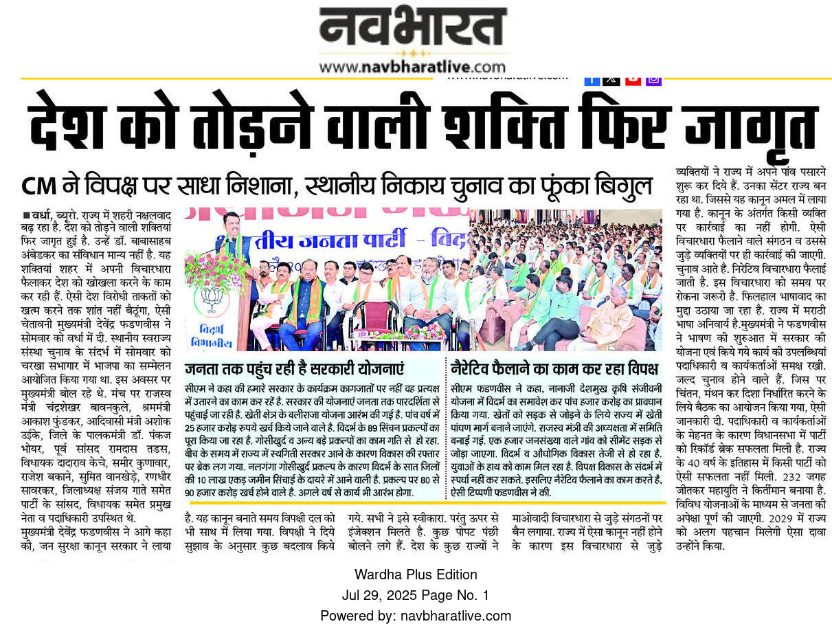 Print Media