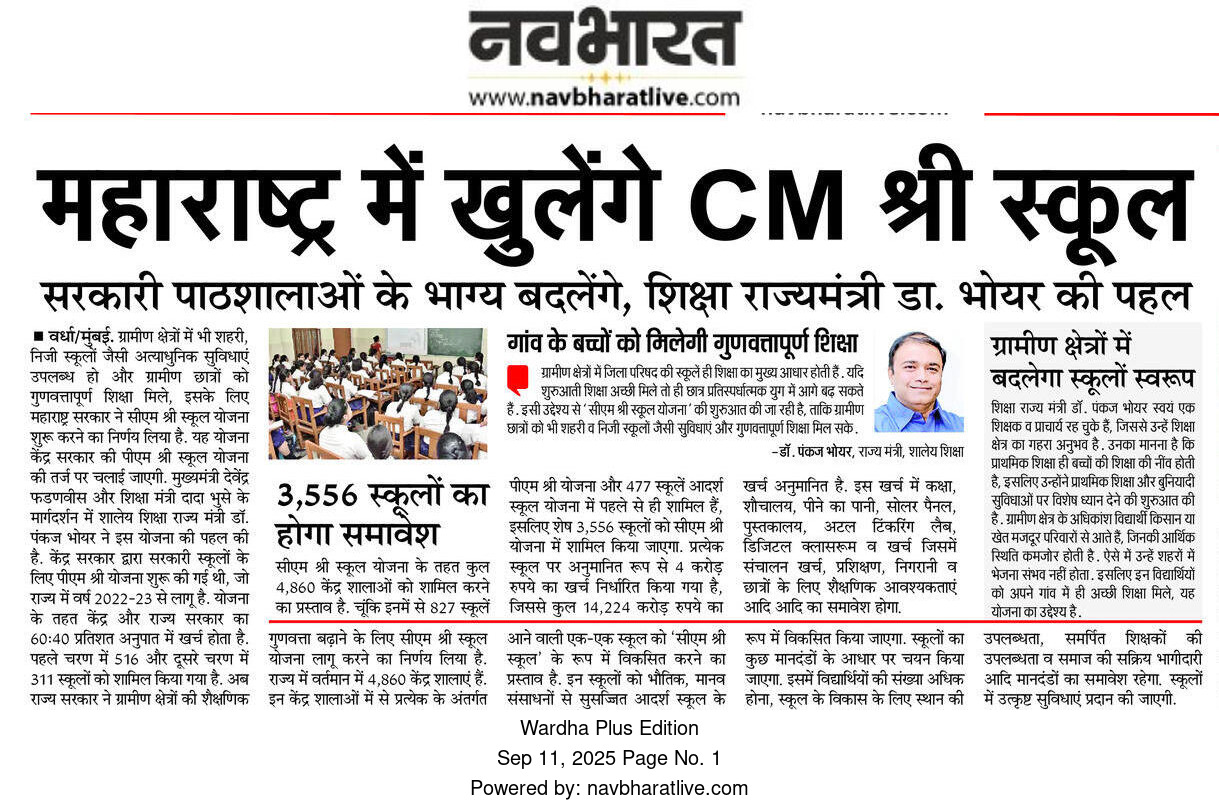 Print Media