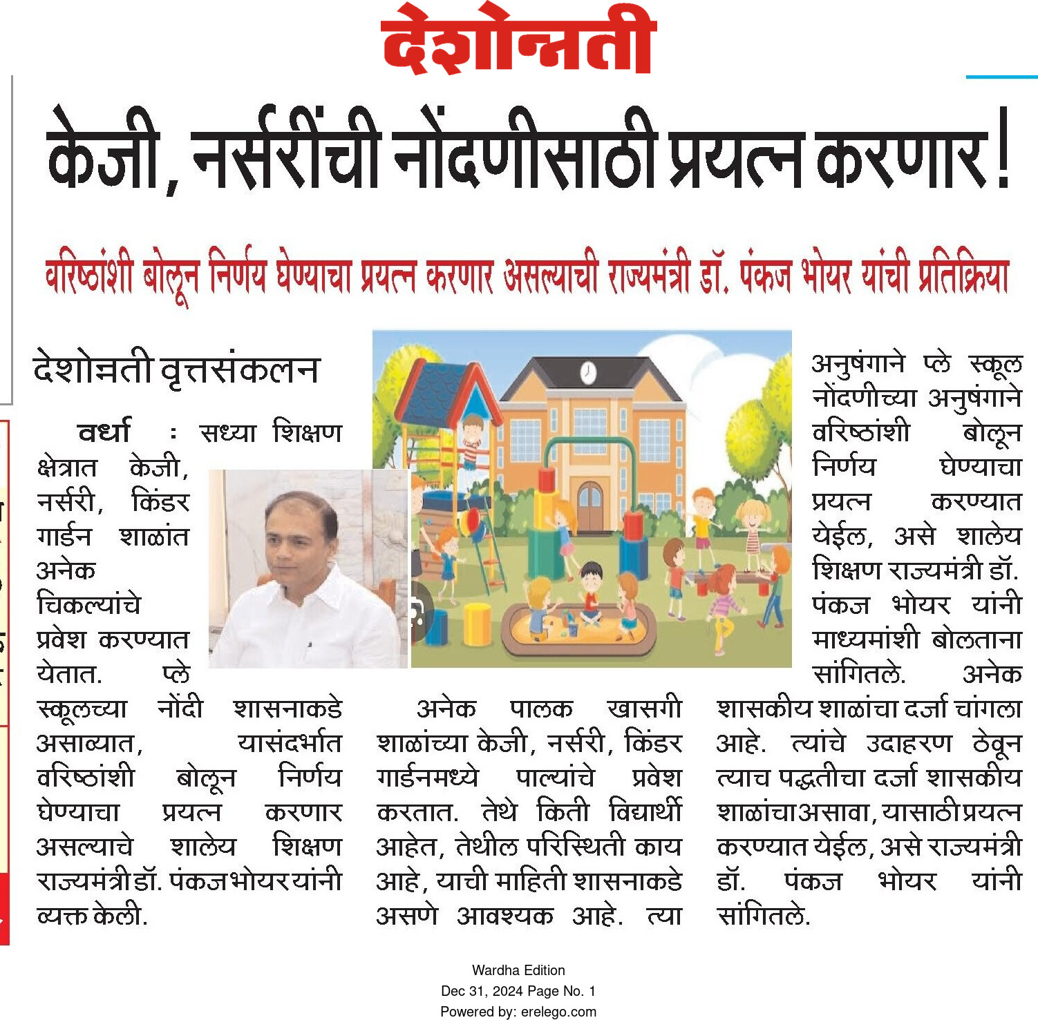 Print Media