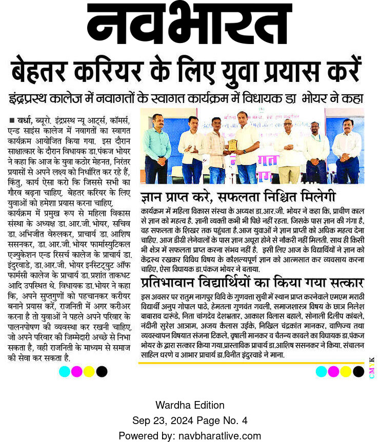 Print Media