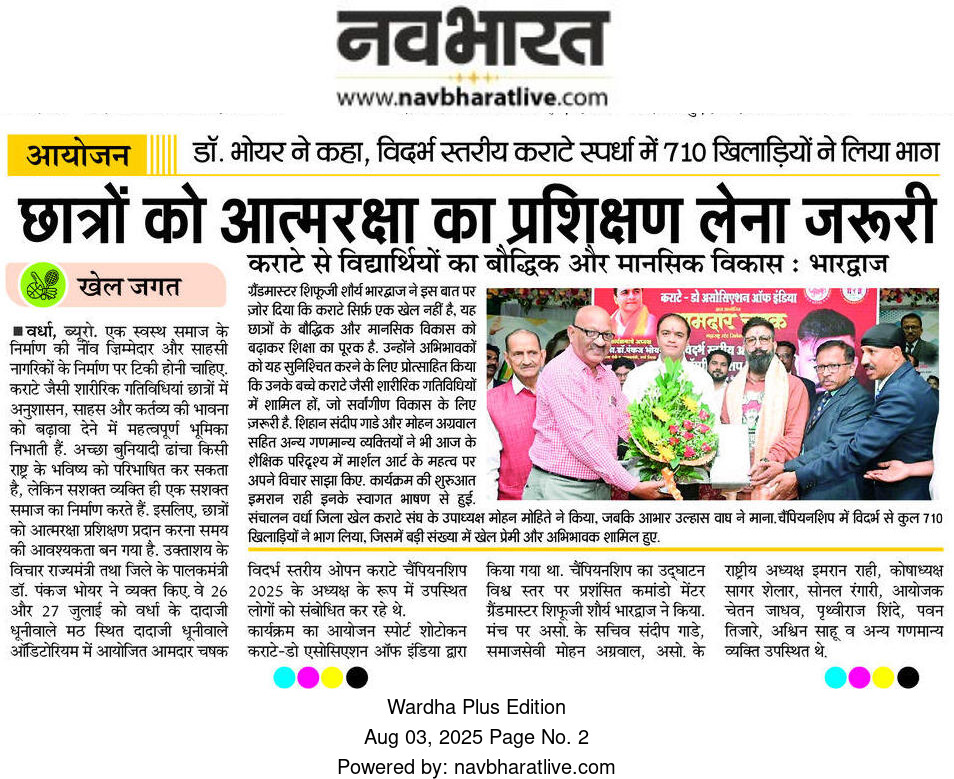 Print Media