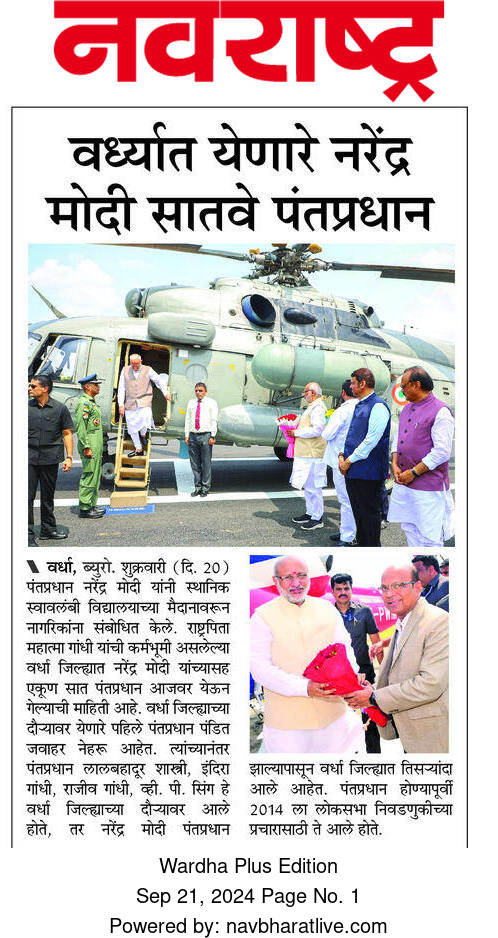 Print Media