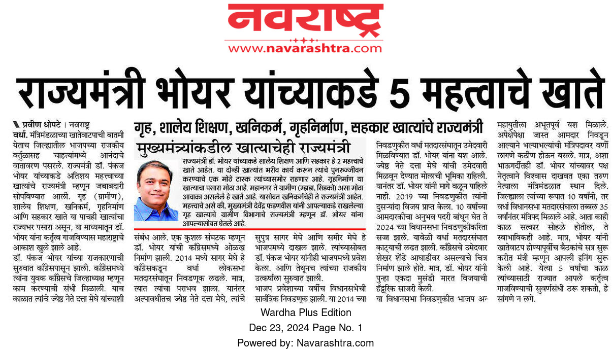Print Media