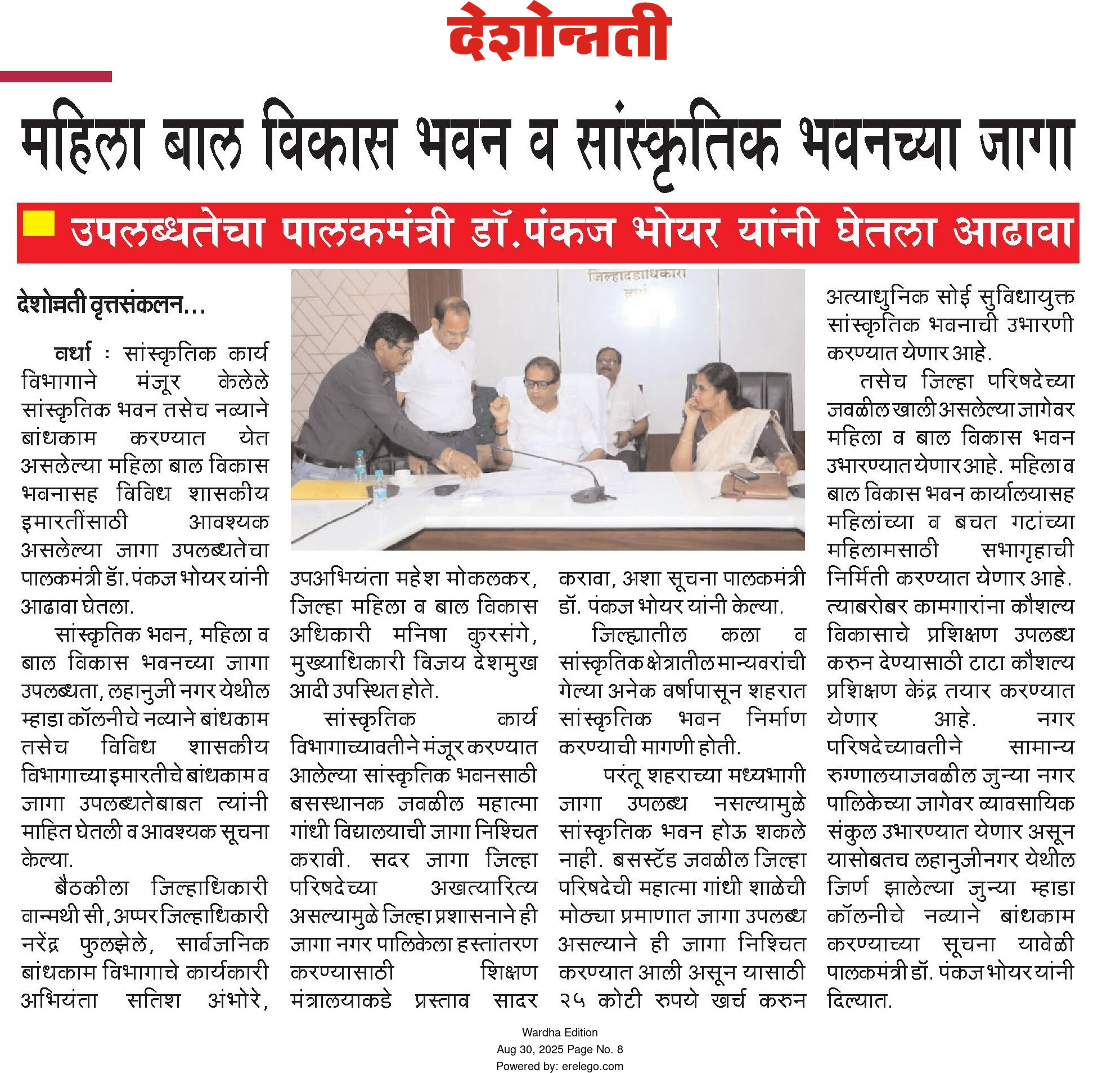 Print Media