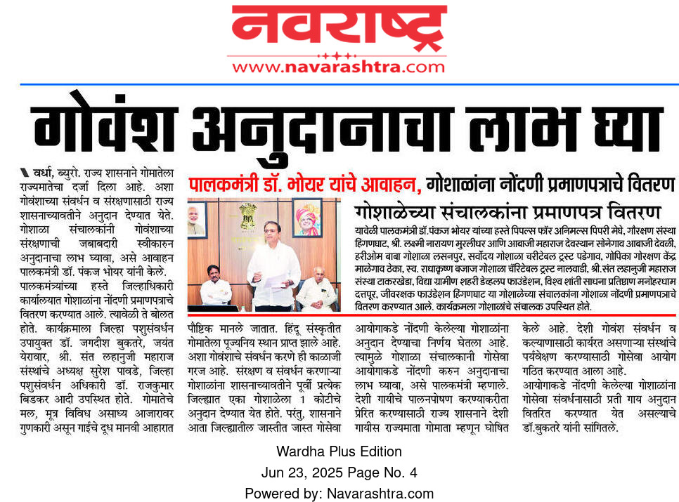 Print Media