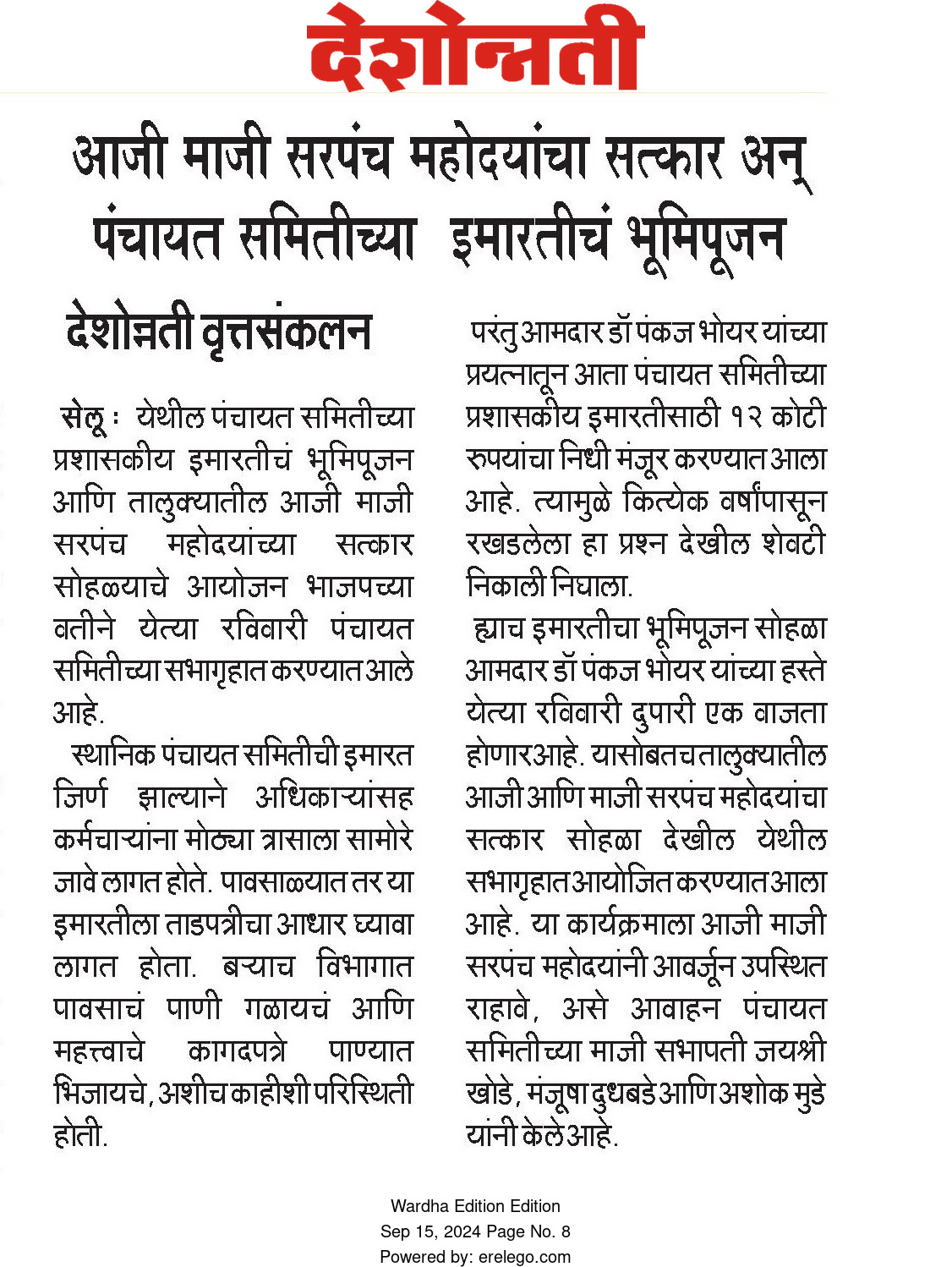 Print Media