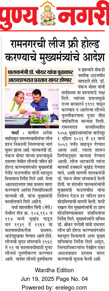 Print Media