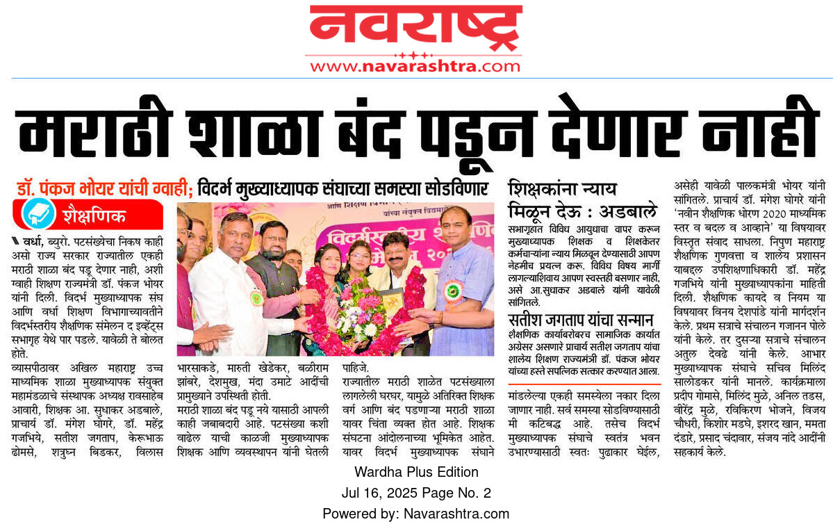 Print Media